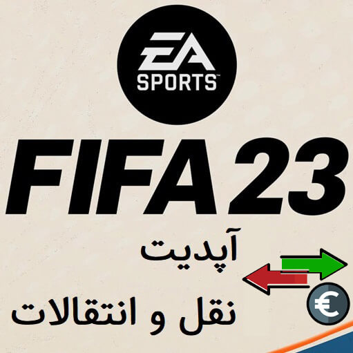 FIFA23-update-transfer