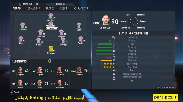 FIFA23-transfer-update7