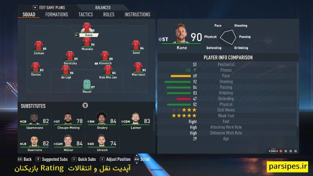 FIFA23-transfer-update9