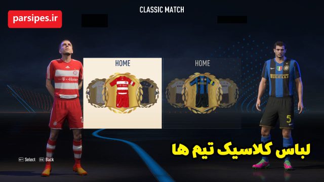 FIFA23 Classic 08 kit