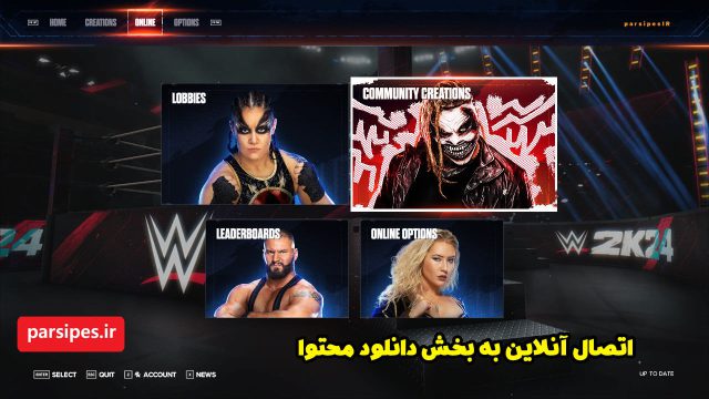 WWE2K24 Online