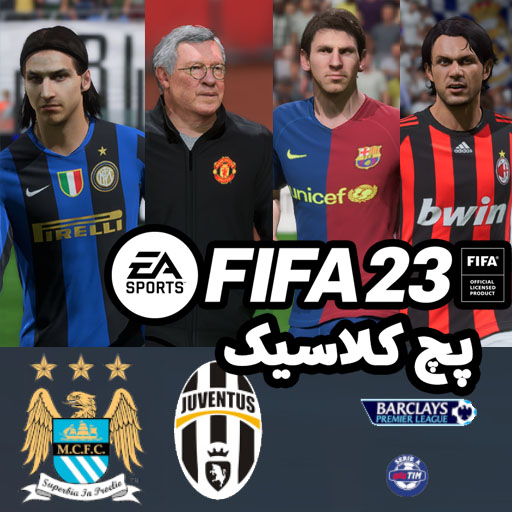 fifa23 classic patch 08
